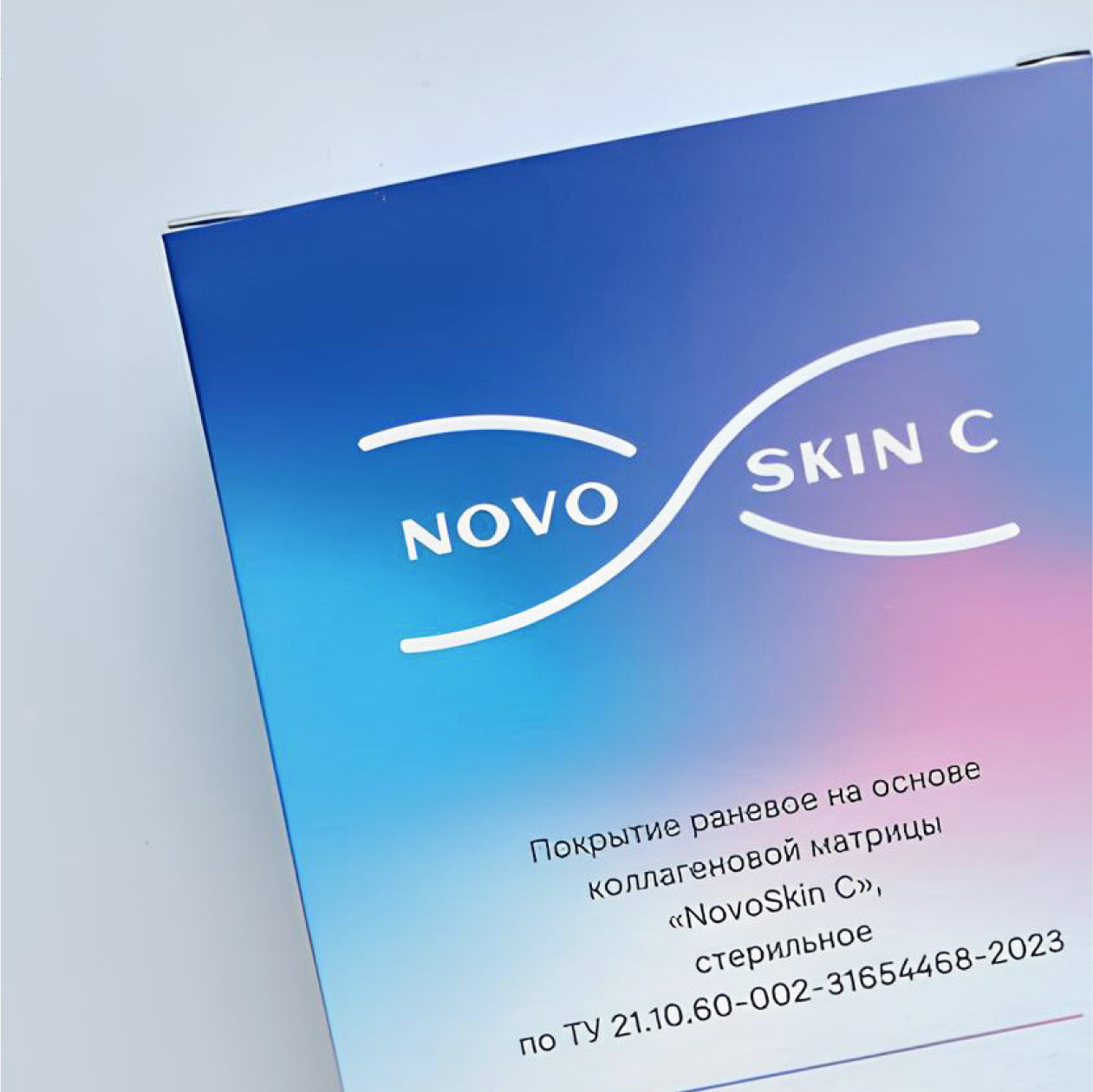 Novoskin C — облегчённый состав