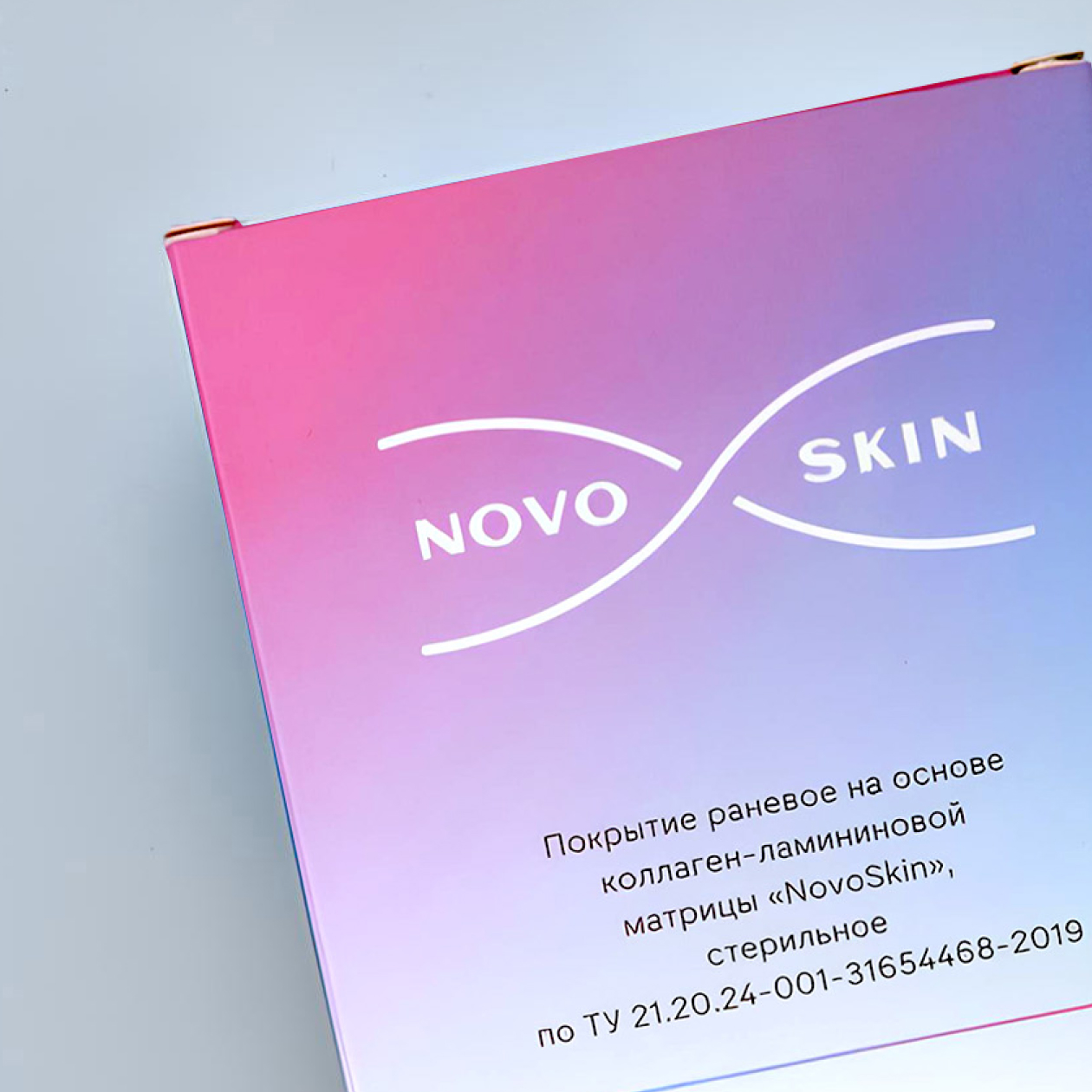 Novoskin — стандартный состав